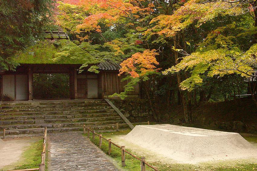 Nanako House Villa Kyoto Exterior photo