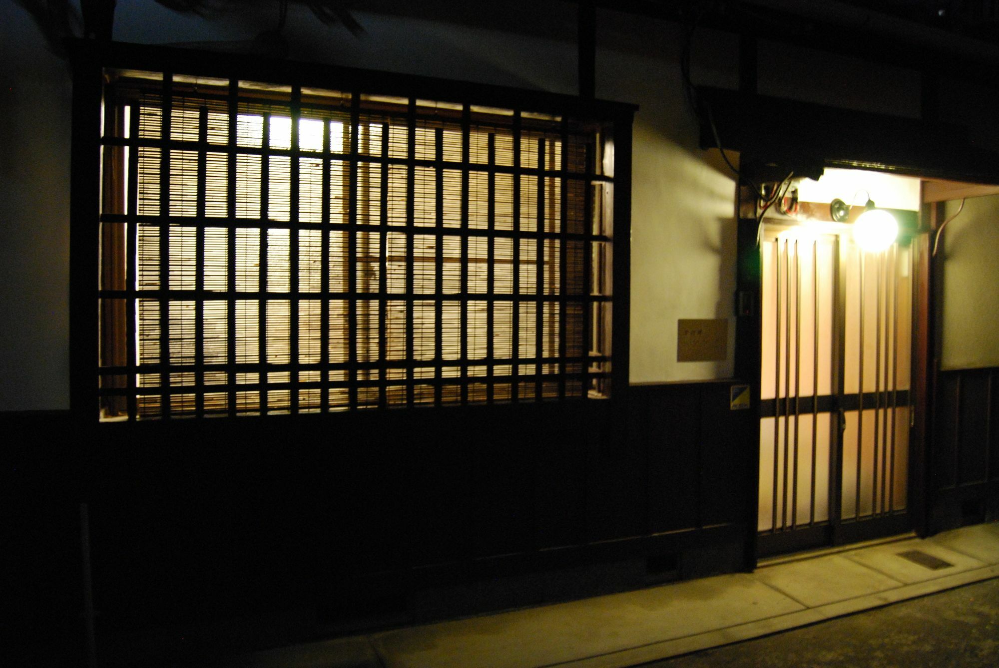 Nanako House Villa Kyoto Exterior photo